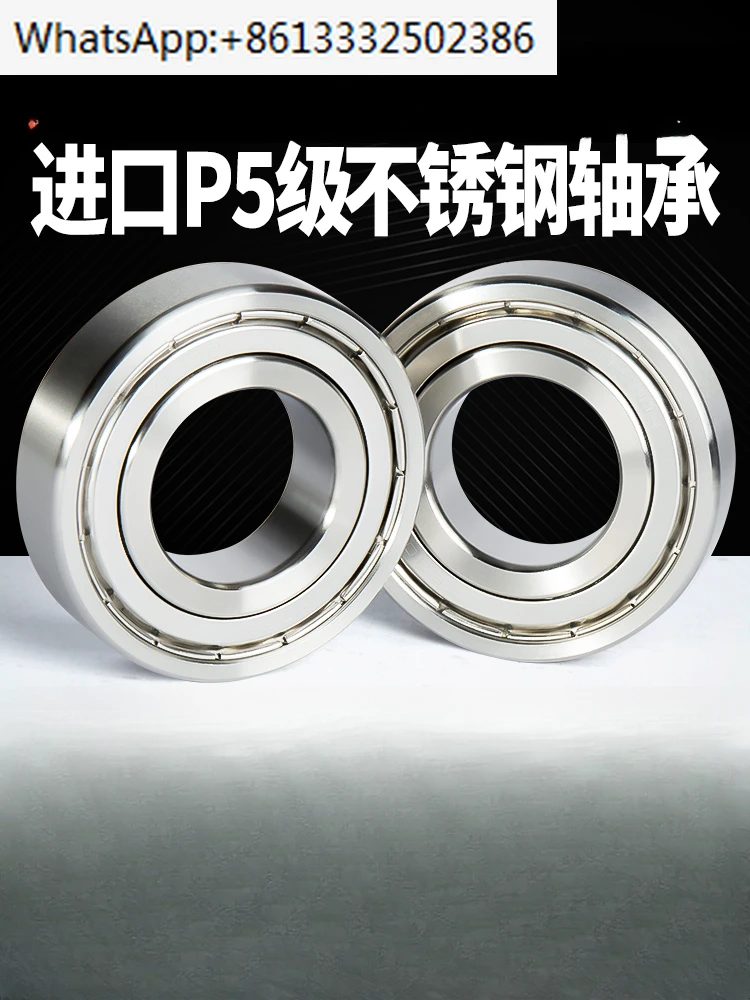 

Stainless steel bearing 304, corrosion-resistant 440, waterproof S6202, comprehensive 6204, micro 608, small 6205Z