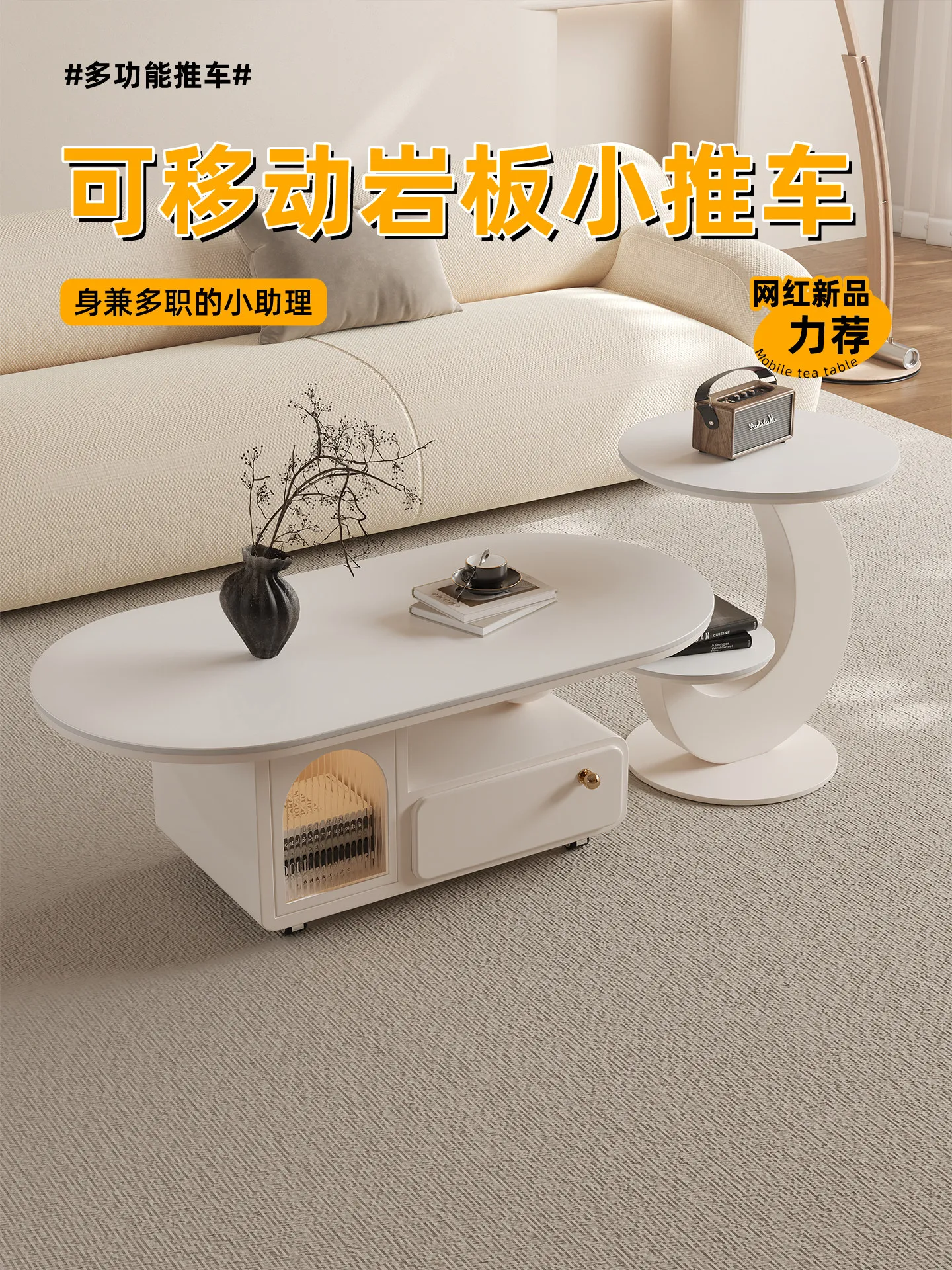 simple movable slate coffee table home living room small apartment high-end wheeled multi-functional coffee table combination