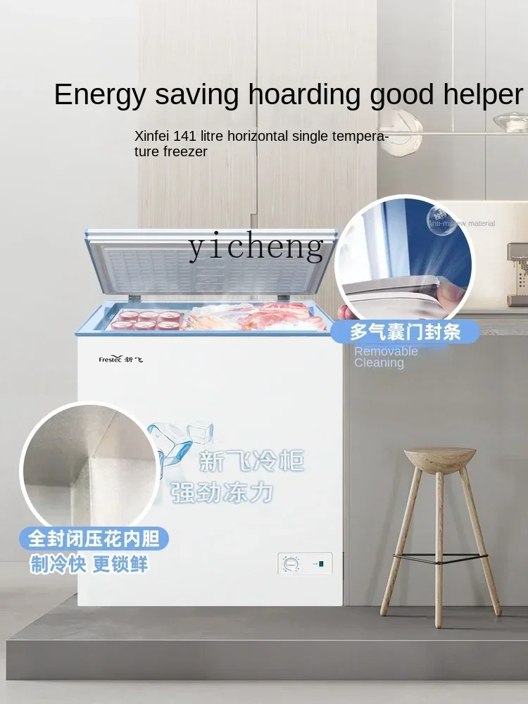 Freezer Household Small Mini Power Saving Frost-Free Dual-Use First-Class Storage Food in Refrigerator Freezer