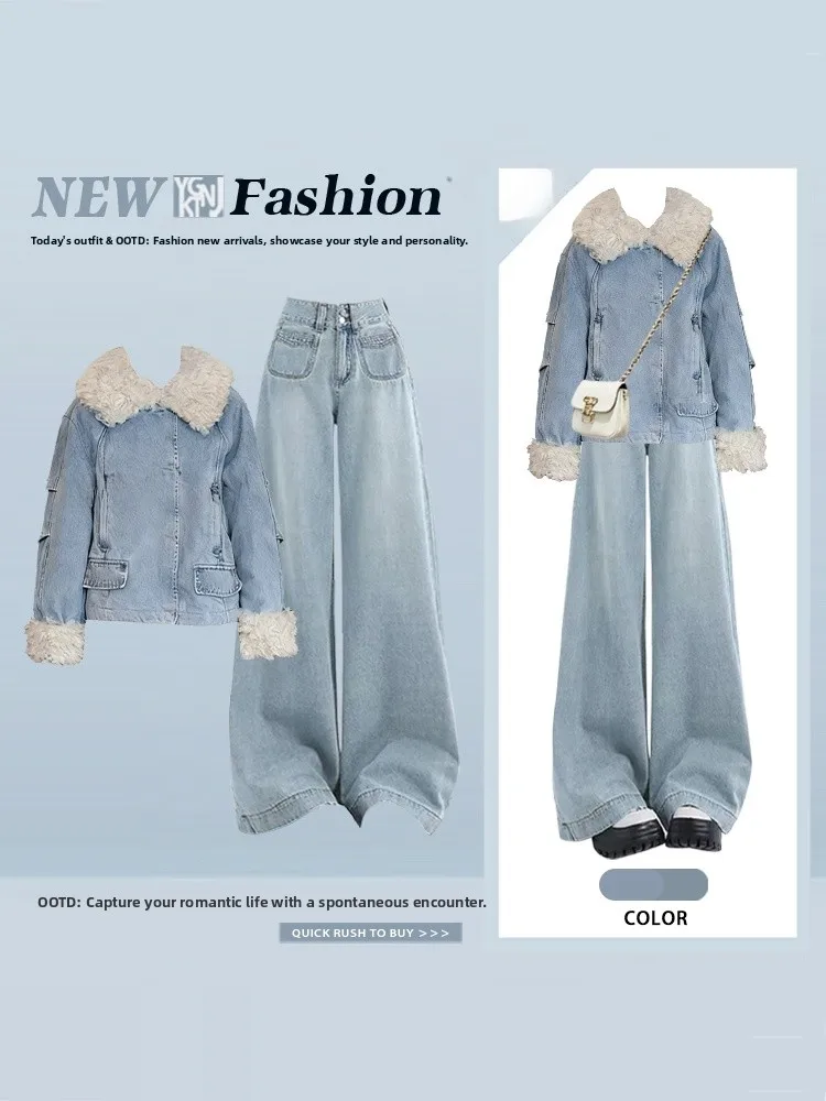 Gentle Wind Light Blue Denim Cotton Jaet And Wide Leg Pants Two Piece Set plus Size Women's Faion Winter Outfit