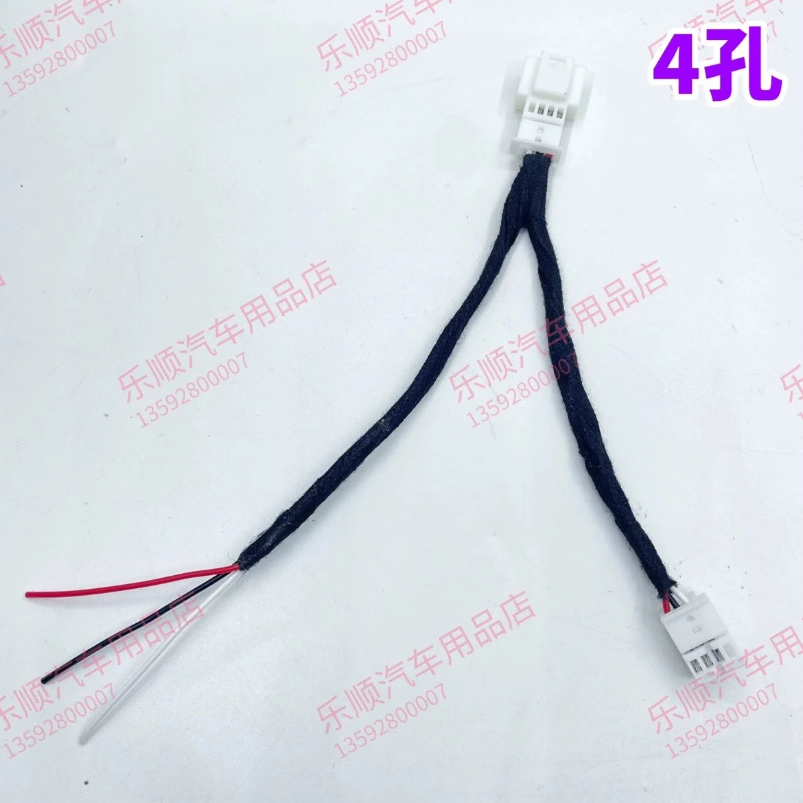 

It is suitable for Benz S series GLC GLK class GLK series, rain sensing power supply, lossless power recorder, power harness