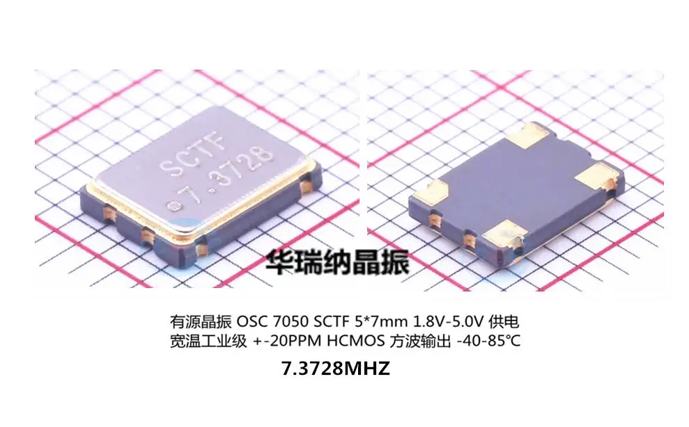 

20 шт./лот 7050 SCTF 5 В 7,3728 м 7,3728 МГц S7D7.372800A20F30T чипы электронные новые