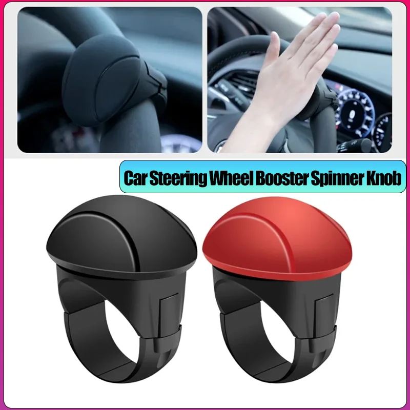 

Universal Car Steering Wheel Booster Spinner Knob 2-Color For All Car Steering Wheel Suicide Knob Ball Comfortable Touching Knob