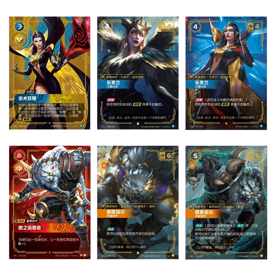 League of Legends トレーディングカード 3枚Riftbound League of Legends トレーディングカード 3枚Riftbound League of