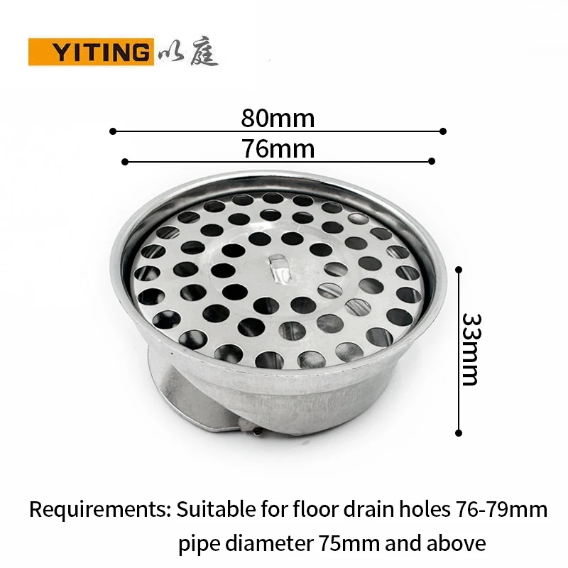 

YITING SUS304 Нержавеющий клапан-переключатель для слива, гравитационный, утолщенный, для напольного слива, внешний диаметр 80 мм