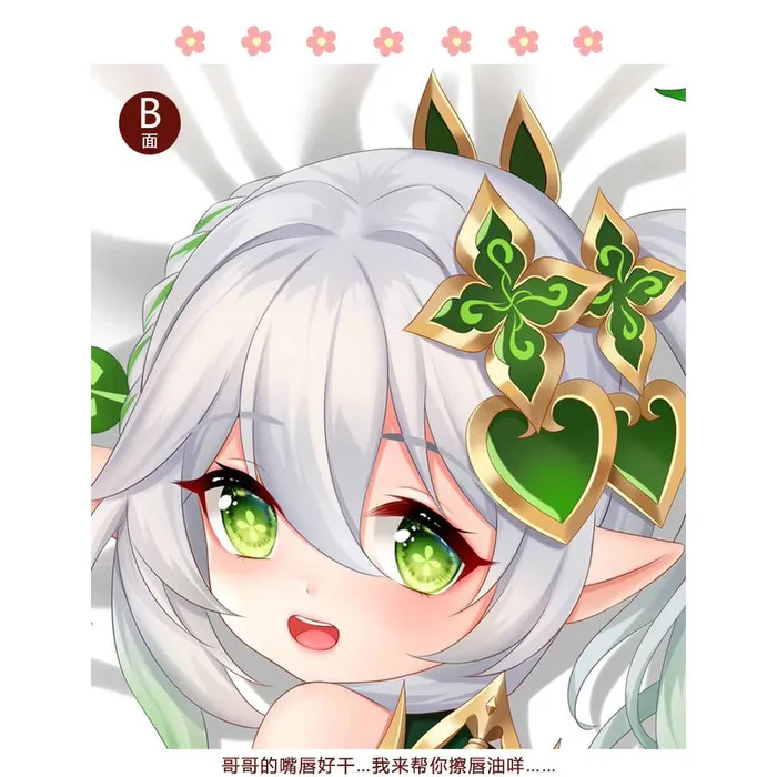 

Anime Genshin Impact Nahida Sexy Dakimaku 2WAY Dakimakura Hing Body Case Otaku Bedding Cushion Pillow NPC 1