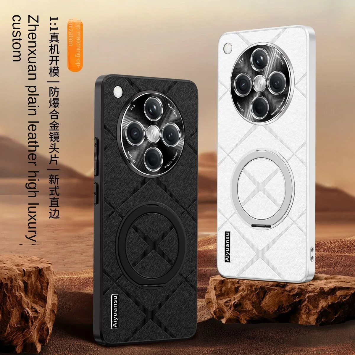 Para oppo encontrar x8 ultra caso duro couro do plutônio com anel areia capa protetora traseira caso para encontrar x8 pro x8s + x8ultra escudo do telefone