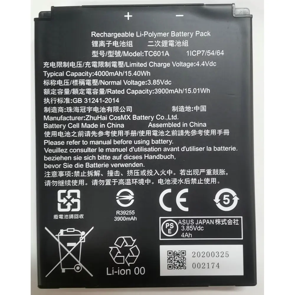 

3.85V New Original Replacement Battery TC601A 1ICP7/54/64