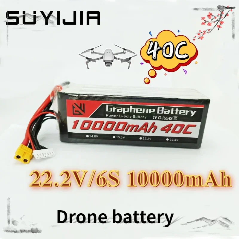 

Drone FPV Lithium Battery 22.2V 6S 10000mAh 40C Suitable for Remote Control Car Ship Model Aircraft Racing Model