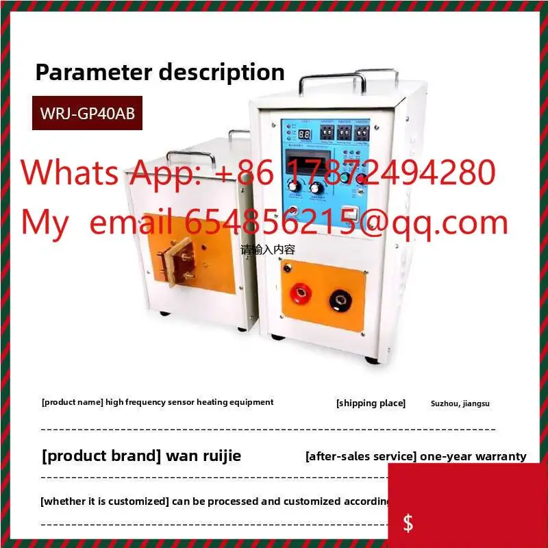 High Frequency Induction Heating Handheld Electromagnetic Heater Equipment Small 220V Smelting Quenching HF Welding Machine