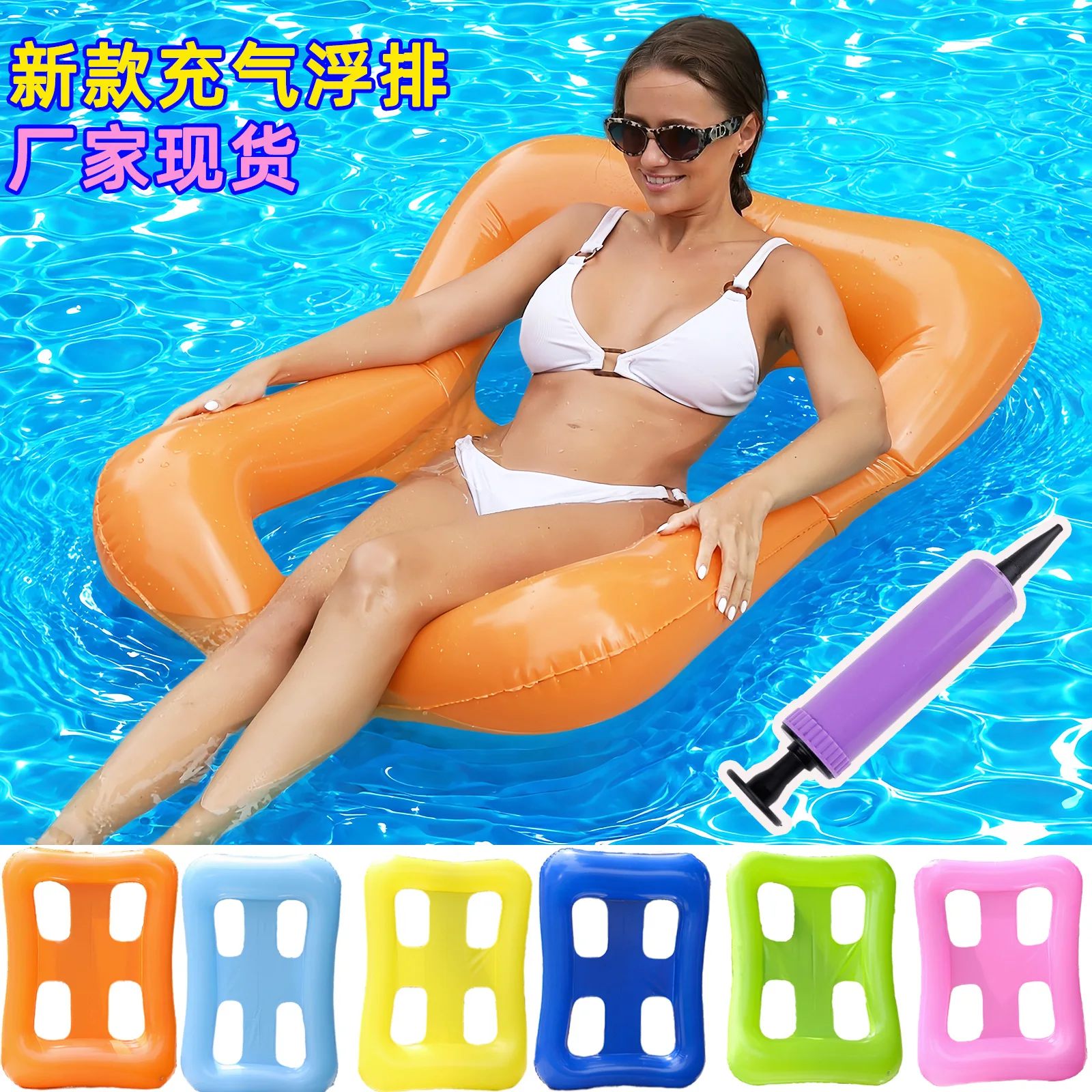 

Pool Rafts Inflatable Ride-ons Water Fun Thickened PVC Inflate Lounge Chair Floating Summer Swimming Seaside Beach 90x120cm
