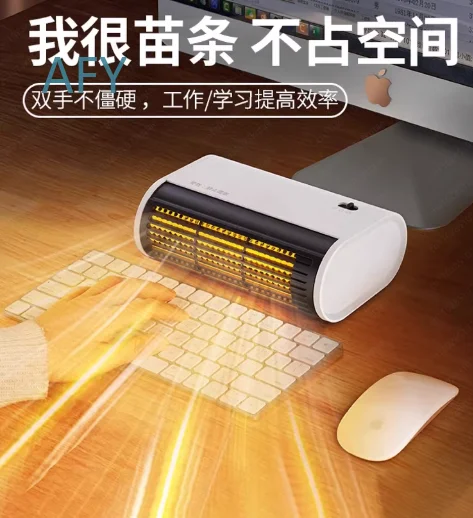 Mini Electric Heater for Desktop Use Silent Indoor Heating Device for Winter Home Office Small Space Warmth Solution