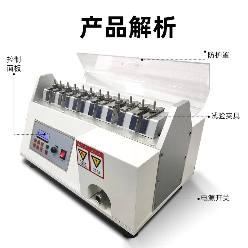 Leather telescopic fatigue testing machine, upper leather repeated stretching, extrusion and bending life