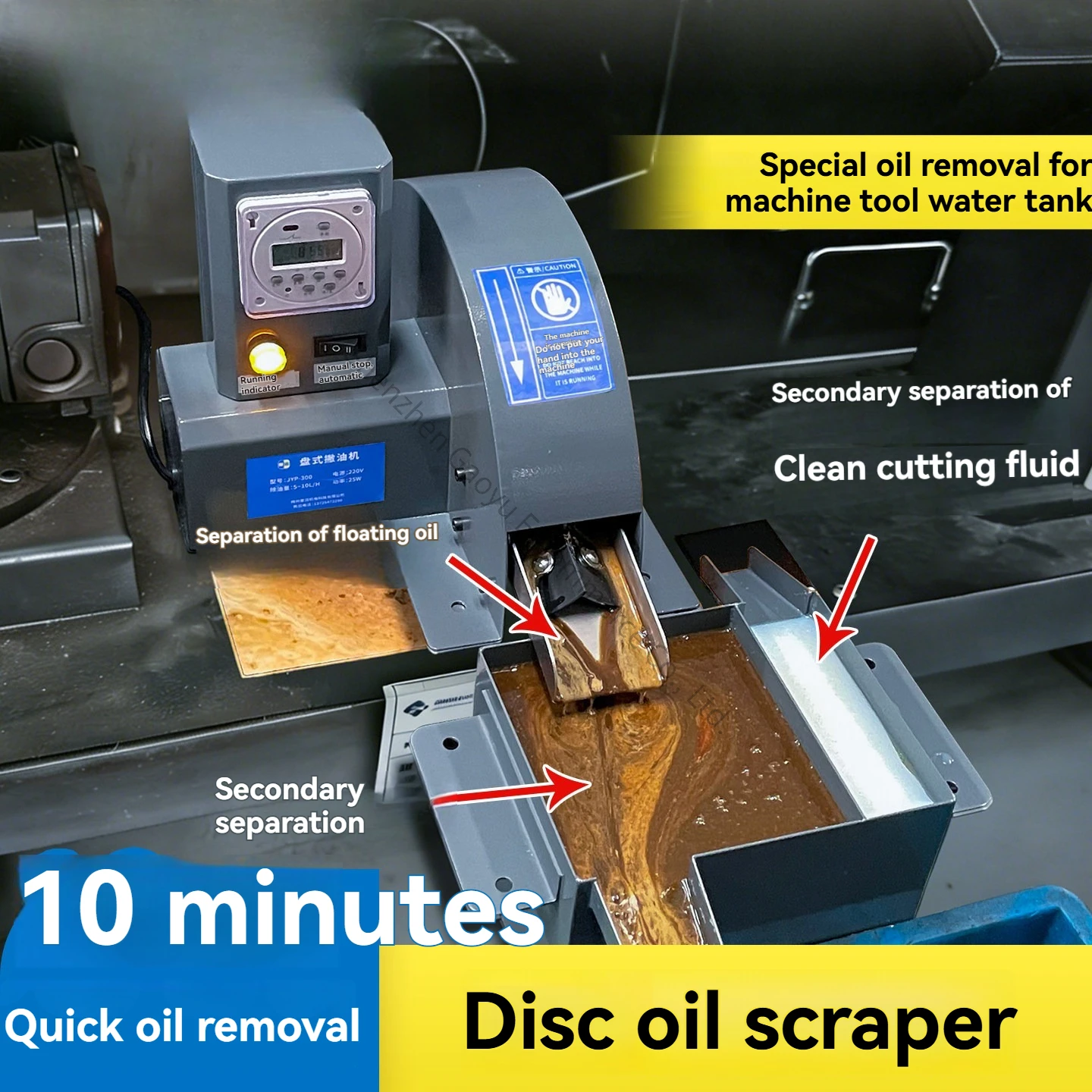 Grattoir à huile pour machine CNC, centre d'usinage, séparateur huile-eau, collecteur de liquide de coupe, disque de récupération de film huileux, écrémeur