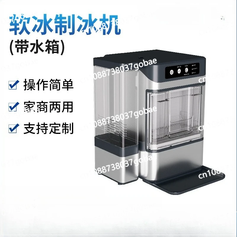 

Ice machine commercial small capacity fully automatic household irregular square ice