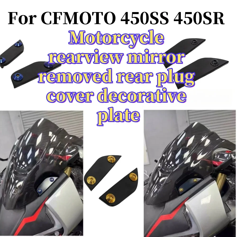 

Juste Décorative de Siège de Rétroviseur de Moto, Éliminateur, Bouchon pour CFMOTO 450SS 450backpack 450