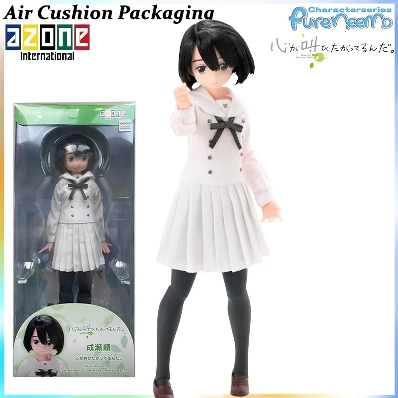 Azone Genuine Puren…