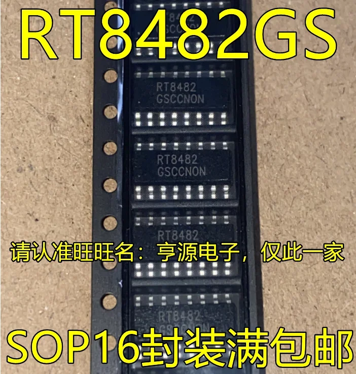 Rt8482gs sop16、1-10個