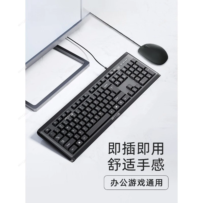 Ergonomic Silent Keyboard Mouse Combo Wired Wireless Dual Mode For Desktop Office Use