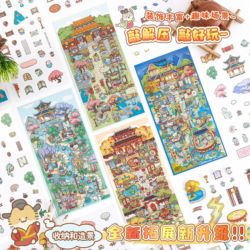 

Kawaii пион сад 3D свежий сад мультфильм животные пейзаж наклейка DIY карманная кабина сцена Хэллоуин подарки для детей ﻿