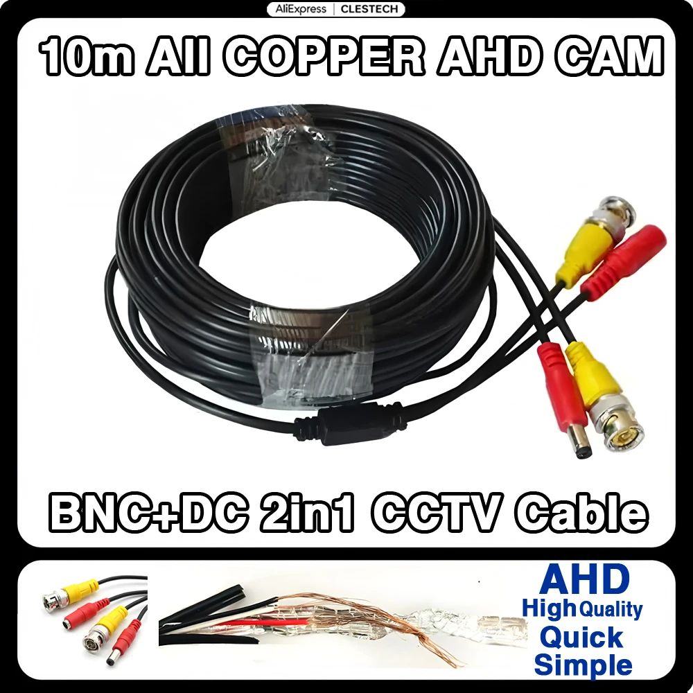 

Premium All Copper BNC+DC 2in1 Wire Aluminum Foil Shielding AHD CCTV Cameras Finished Enhanced Signal 10m HD Video Power Cable