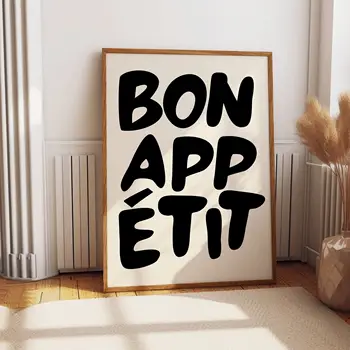 Bon Appetit 黃白條紋廚房印花,中世紀法式名言牆貼,現代客廳家居裝飾 10 最佳銷售 法國海報 - №3