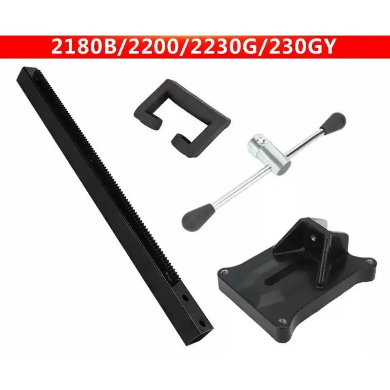 Original base column Full guide wheel lift rocker handle Extended column