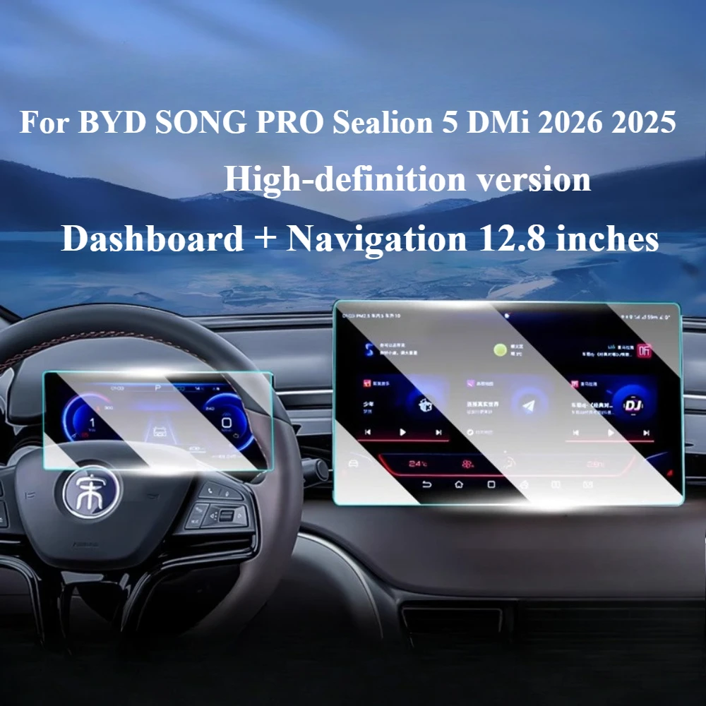 Verre trempé pour BYD SONG PRO Sealion 5 DMi 2026 2025, Film de protection pour écran LCD, Navigation, divertissement, Center tactile