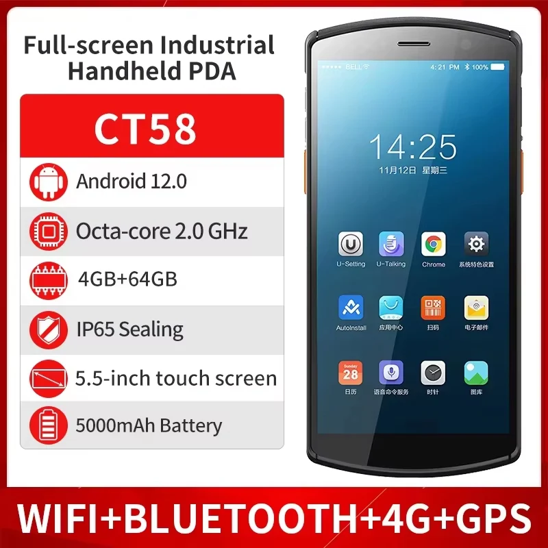 UROVO CT58 NFC Data Collector Android PDA Handheld Terminal Bluetooth WIFI GPS 2D Barcode Scanner ERP Express Universal Bar Gun