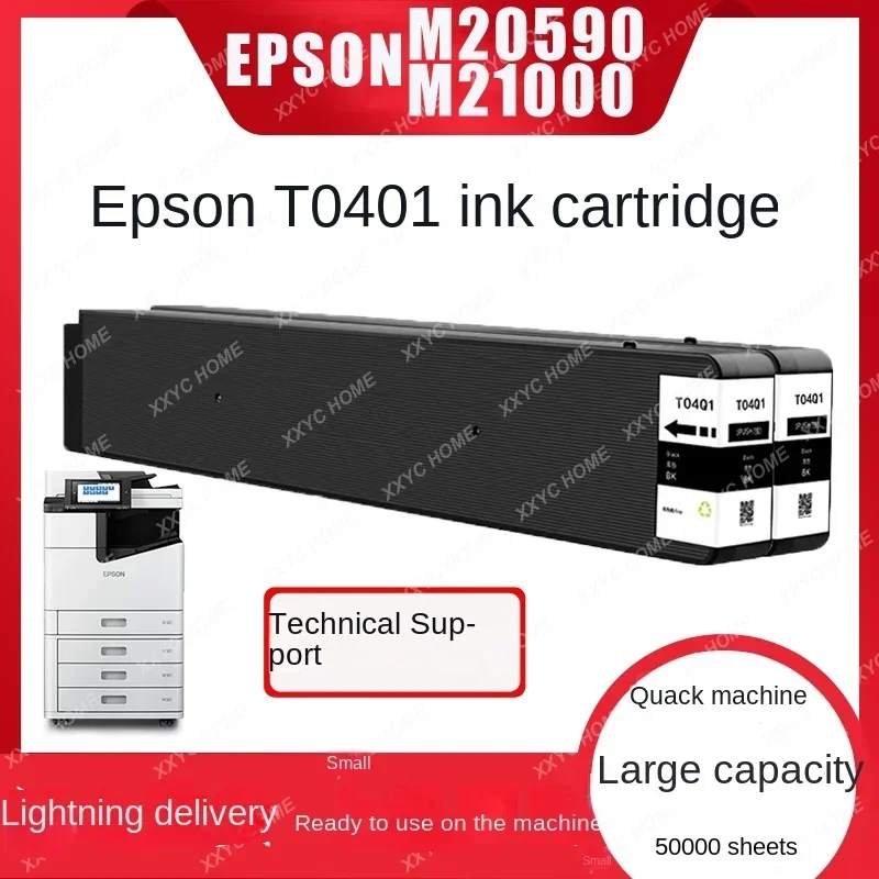 

Подходит для Epson M20590 M21000 M17590, непрерывная подача чернил T04q1, картридж с чернилами, вода T6713, коробка для обслуживания