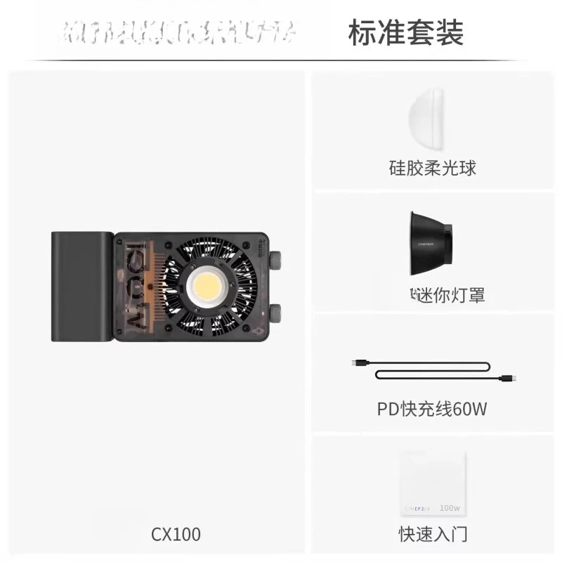 Lampu isi CX100 100W, lampu saku fotografi, siaran langsung profesional, genggam portabel, kamera SLR, ponsel, kecantikan o