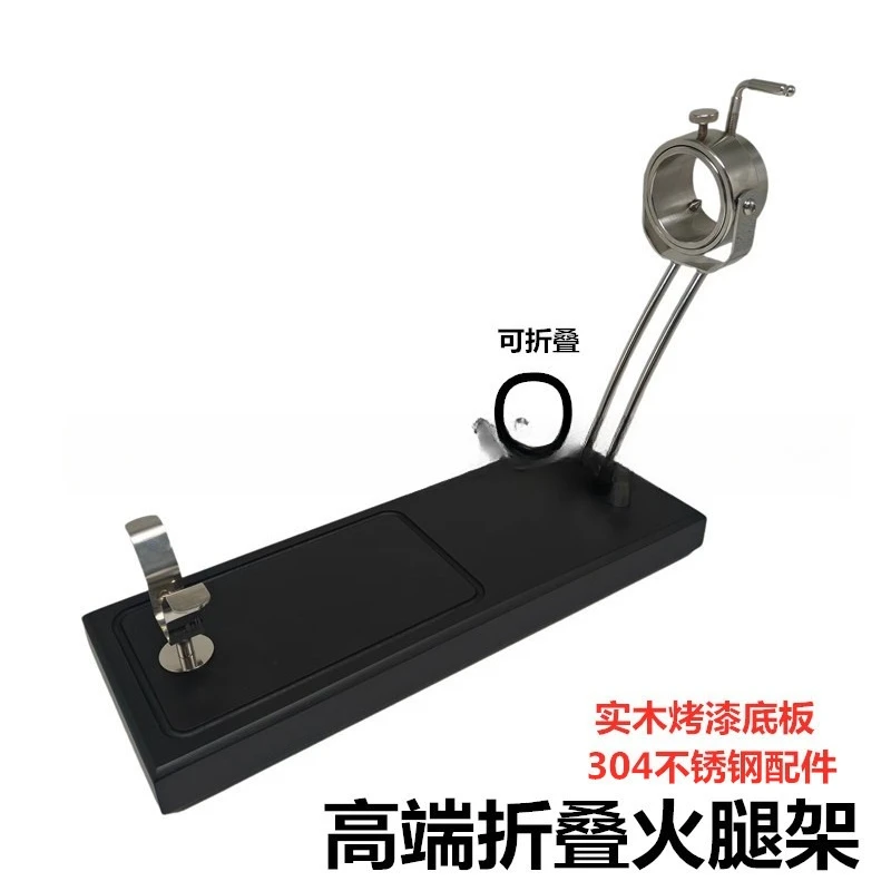 Spanish folding ham rack, all stainless steel 304 accessories for storage, foldable, easy to carry and store