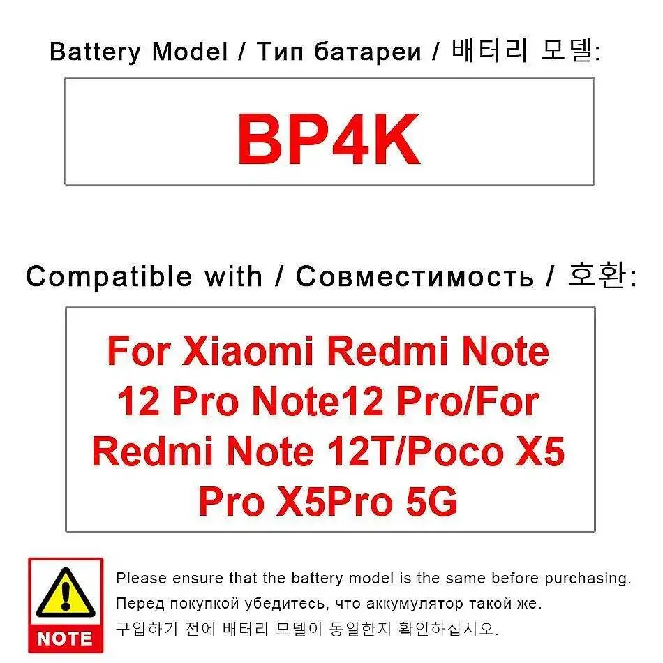 

Для Xiaomi Redmi Note 12 Pro 12T Poco X5 5G аккумулятор мобильного телефона 5000 мАч высокоэффективный BP4K