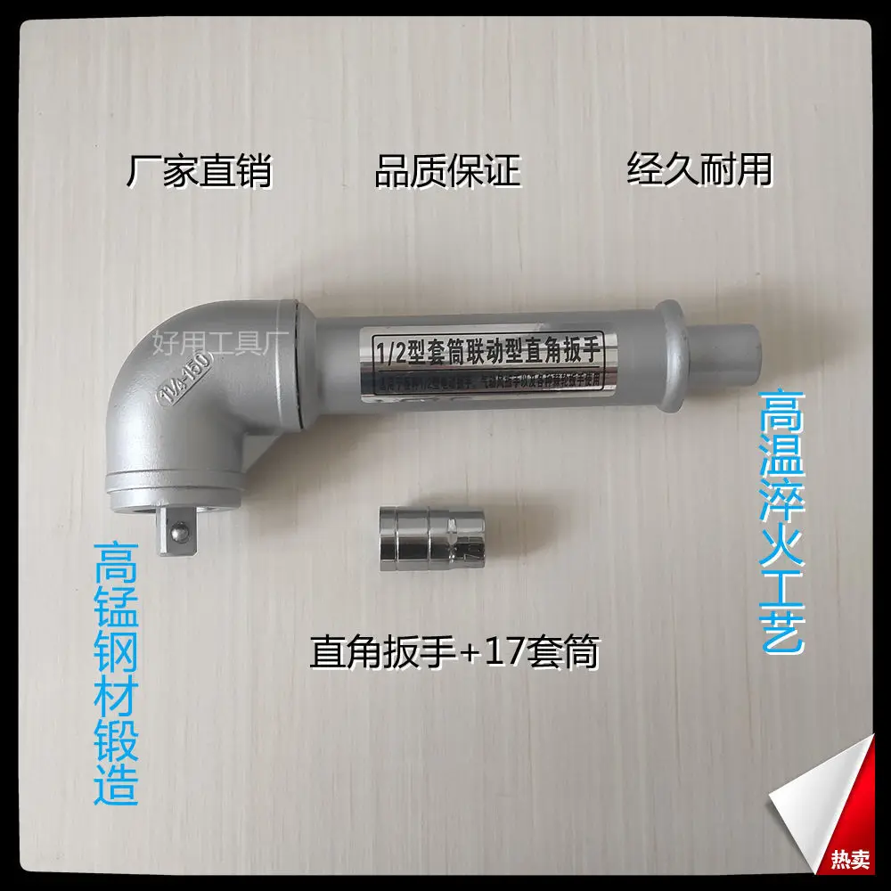 Disassembly Tillage Rotary Tiller Accessories Complete Collection Rotary Blade Right Angle Electric Wrench 90 Degrees Angle