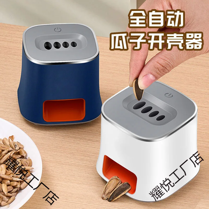 

Suitable for Melon seed peeling artifact Household lazy automatic melon seed peeling device USB charging melon seed shell opener