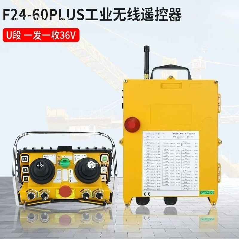 Double Girder Remote Controller F24-60 Joystick Remote Control Crane ，crane Remote Control Has Five Speed Settings