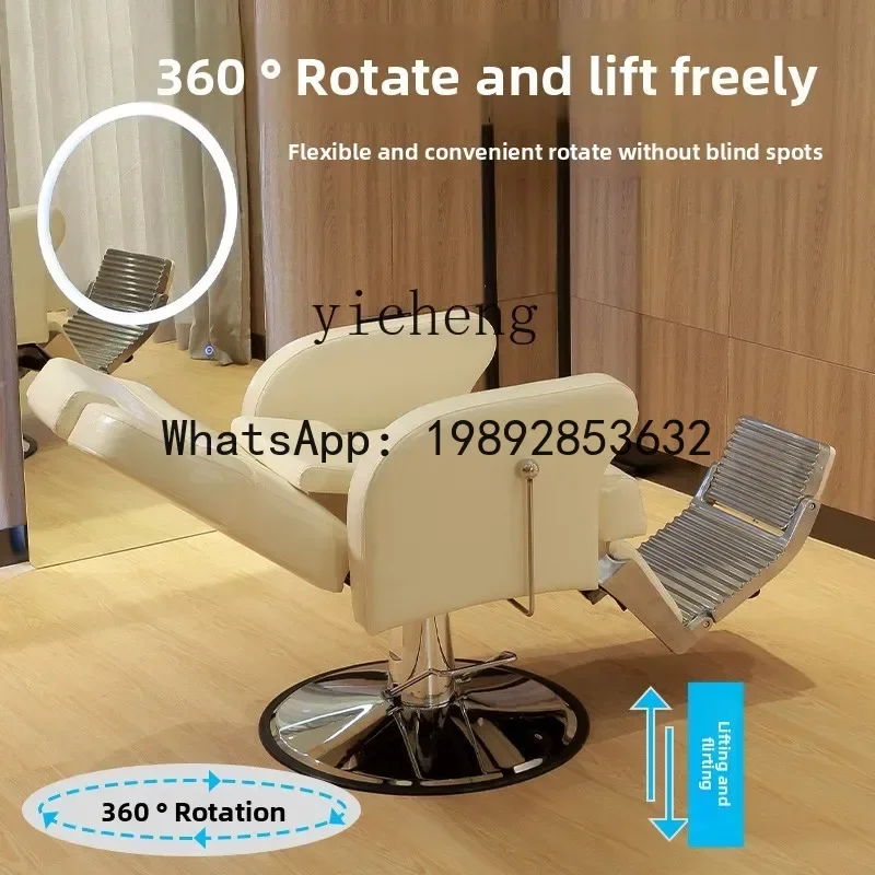 AA salon special lift barber chair hair chair for men can be reclined and cut hair