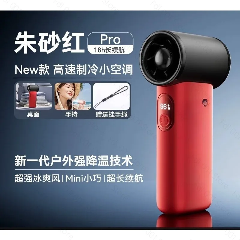 Violent Turbo High Speed Handheld Fan Outdoor Portable Rechargeable USB