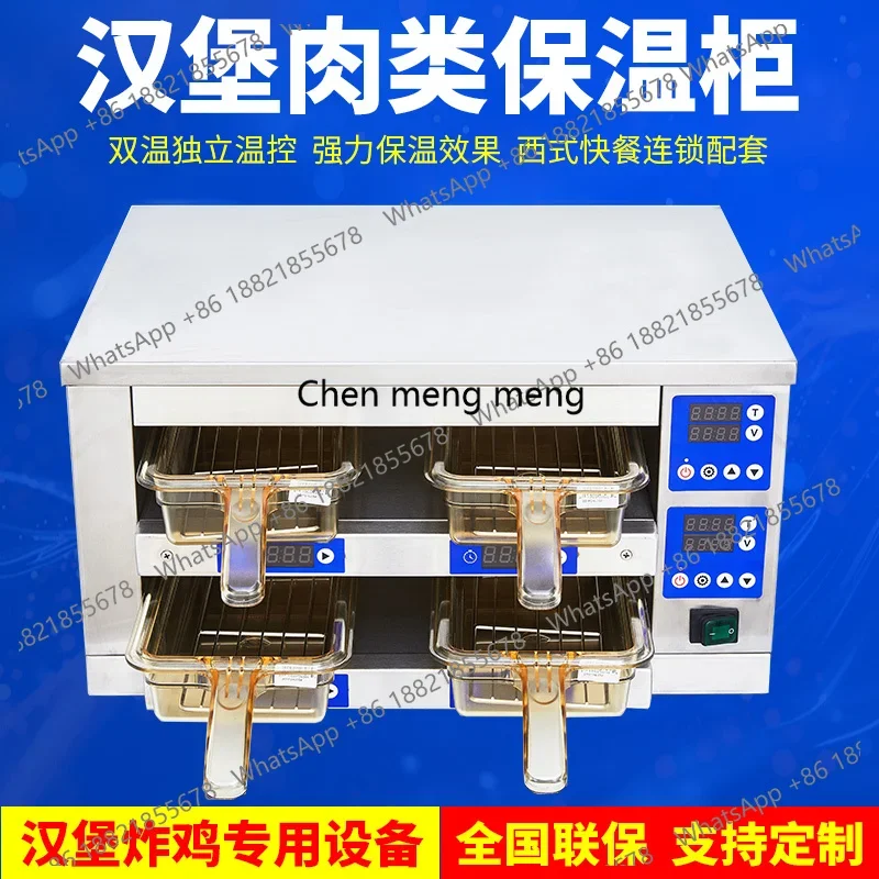 A61 Hamburg meat filling thermal insulation thermostat food storage cabinet Hamburg fried chicken equipment