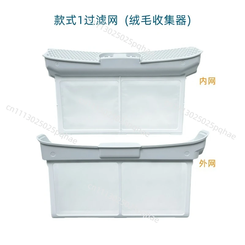 Applicable To Siemens Bosch Home Dryer Dryer Fluff Collector Filter Deep Cleaning Filter