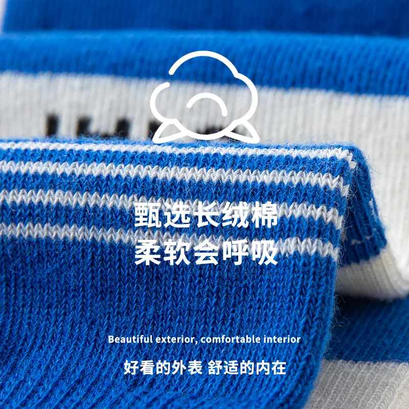Boys' Long Socks Football Socks 3-6-8-10-12 Year Old Spring and Autumn Children's Sports Versatile Knee and Calf Trendy Socks