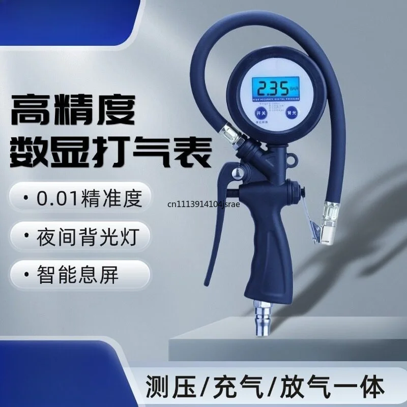 High‑Precision Digital Tire Pressure Gun Unit Electronic Readout Gear With Inflate Deflate Function For Auto Tyre Daily