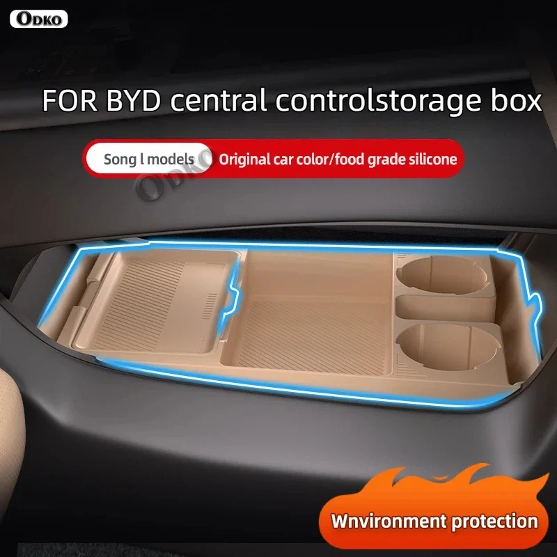 

Силиконовый ящик для хранения 2025 ДЛЯ BYD Song L DM-i, модификация центральной консоли, противоскользящая накладка, аксессуары, органайзер, украшение