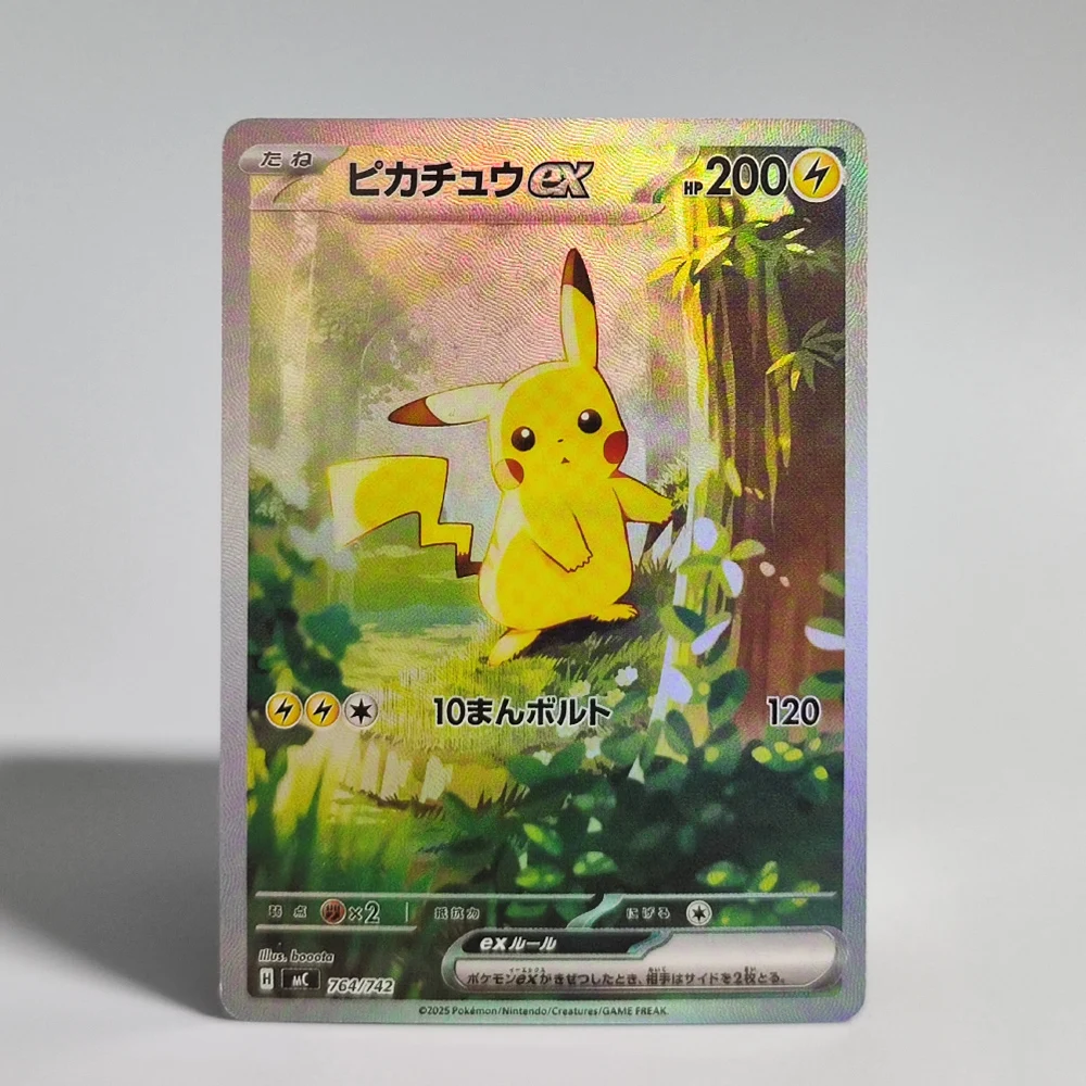 DIY PTCG Proxy Japanese Lillie's Clefairy 765/742 Mega Charizard Y