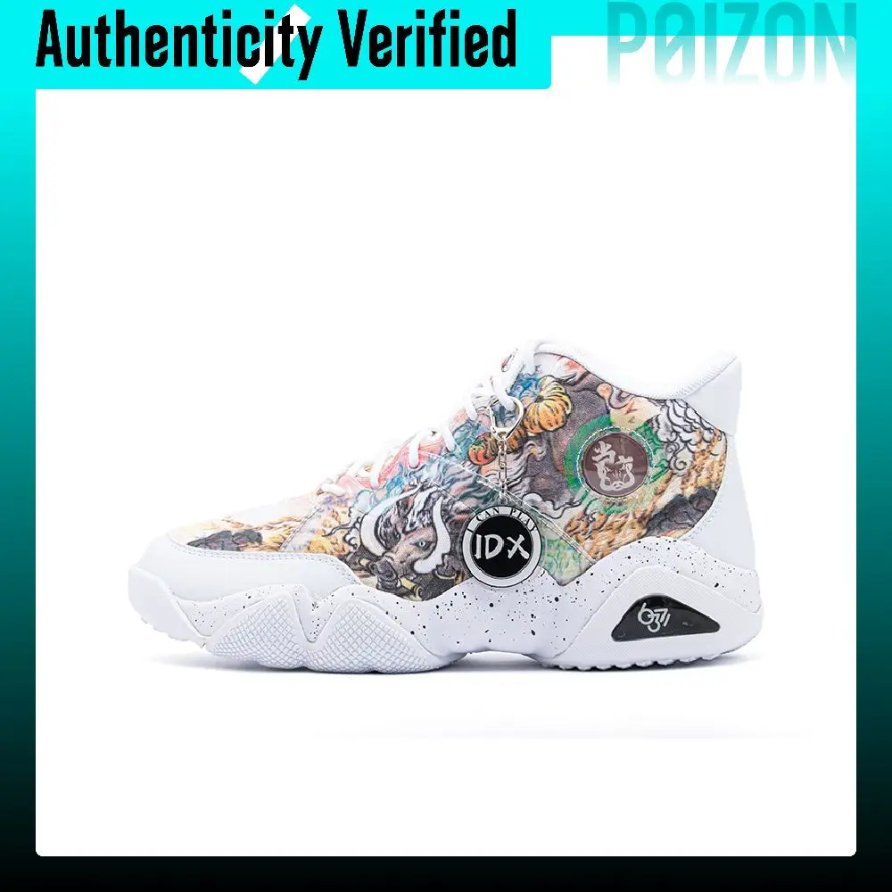 PEAK Taichi 6371 Aide Customer Collaboration Tangkang IDX Charm Cushioning Abrasion Resistant Slip Resistant G0760600IDX