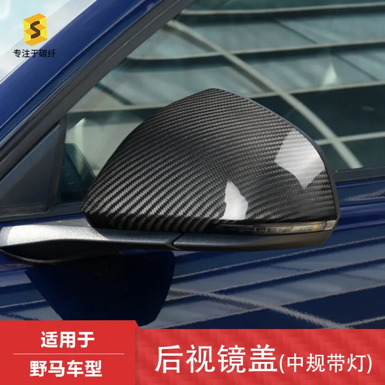 

This carbon fiber exterior decorative sticker is suitable for the standard rearview mirrors of the Mustang model 15 and up to no