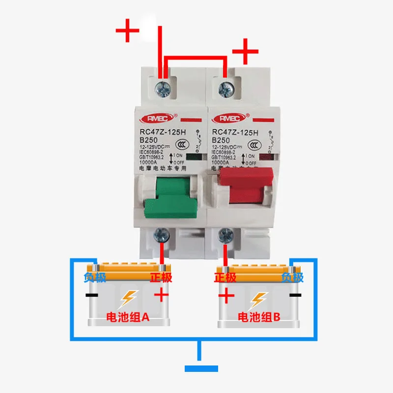 DC 1P+1P 2P+2P Circuit Breaker MCB Double Power Conversion Interlock 32A 63A 80A 100A 125A 150A 160A 200A 250A Battery Protector