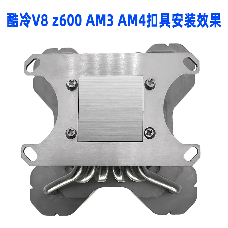 Cooler Master V8 AM4 Buckle Custom Radiator Intel AMD Stainless Steel Bracket