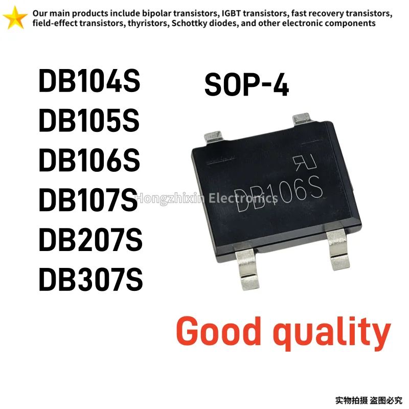 50PCS NEW DB104S DB105S DB106S DB107S DB207S DB307S SOP-4 Surface mounted rectifier bridge stack