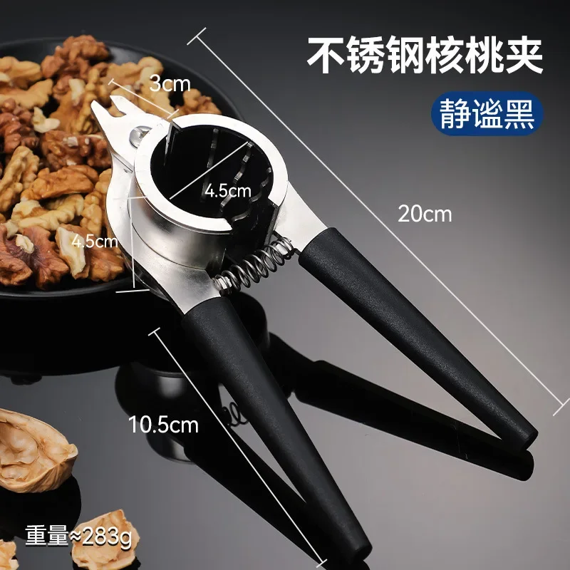 #Suitable For Walnut Clip Artifact Household Multi-functional Melon Seed Pliers Clip Hazelnut Shell Opener Pecan Clip Nut Peel